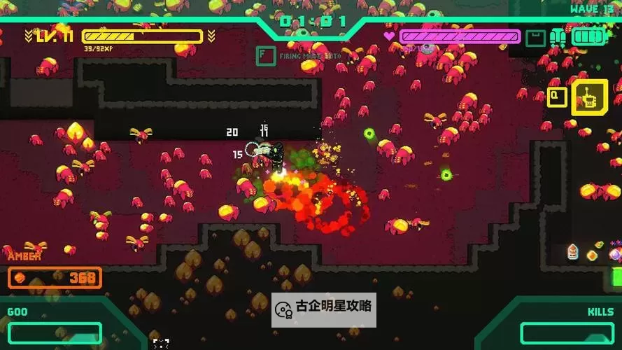 幸存者弹幕游戏盘点 幸存者弹幕游戏有哪些图1