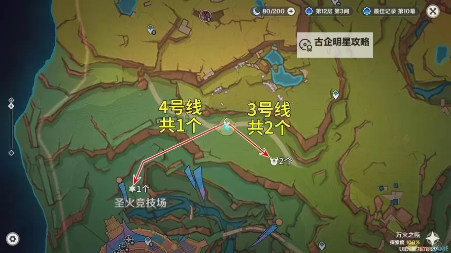 《原神》5.1秘源机兵位置领跑 秘源机兵在哪图1