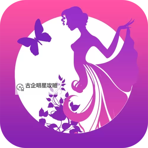 探索无限精彩:尽在爱秀直播的精彩世界图1