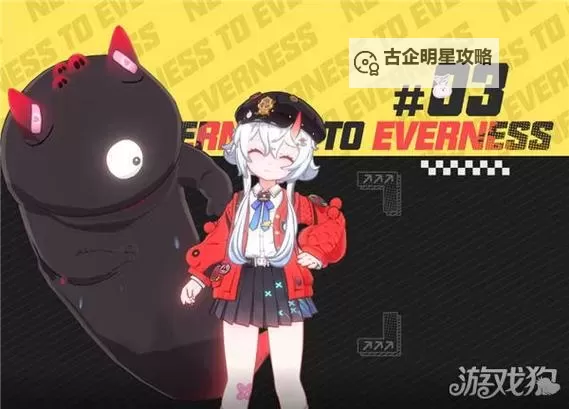 《异环》首测全角色攻击与技能、大招演示图1