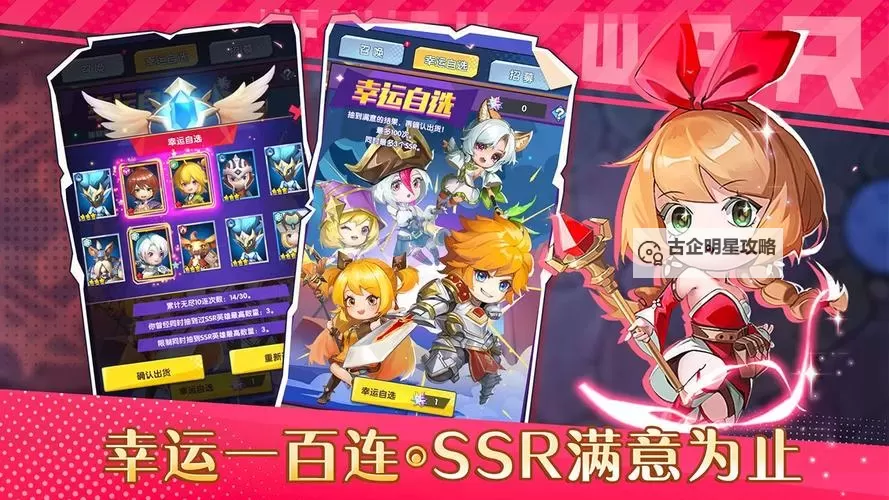 《无限远征》新手攻略  无限远征新人玩家快速上手指南！图2