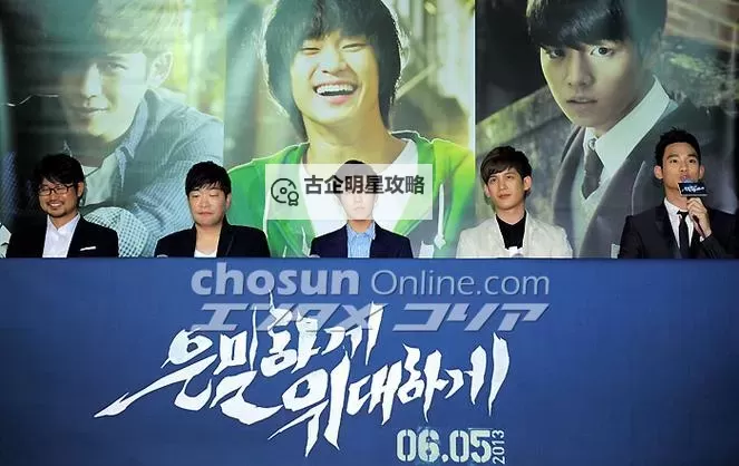 《伟大的隐藏者高清在线观看:探索神秘背后的故事与精彩细节》图1