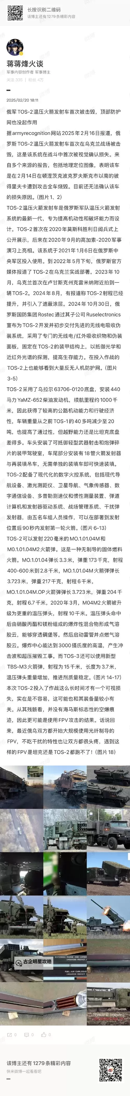 《暴风雨》登船战玩法技巧及资源物品价格表一览图1