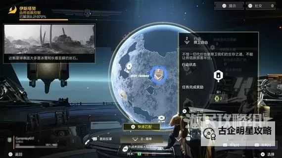 《地狱潜者2（绝地潜兵2）》全时期武器推荐及强度排行榜图1