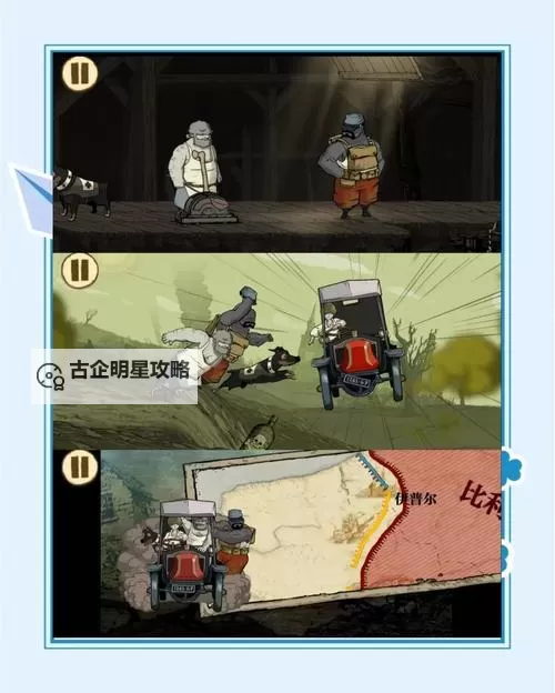 勇敢的心:世界大战 全收集流程图文攻略图1