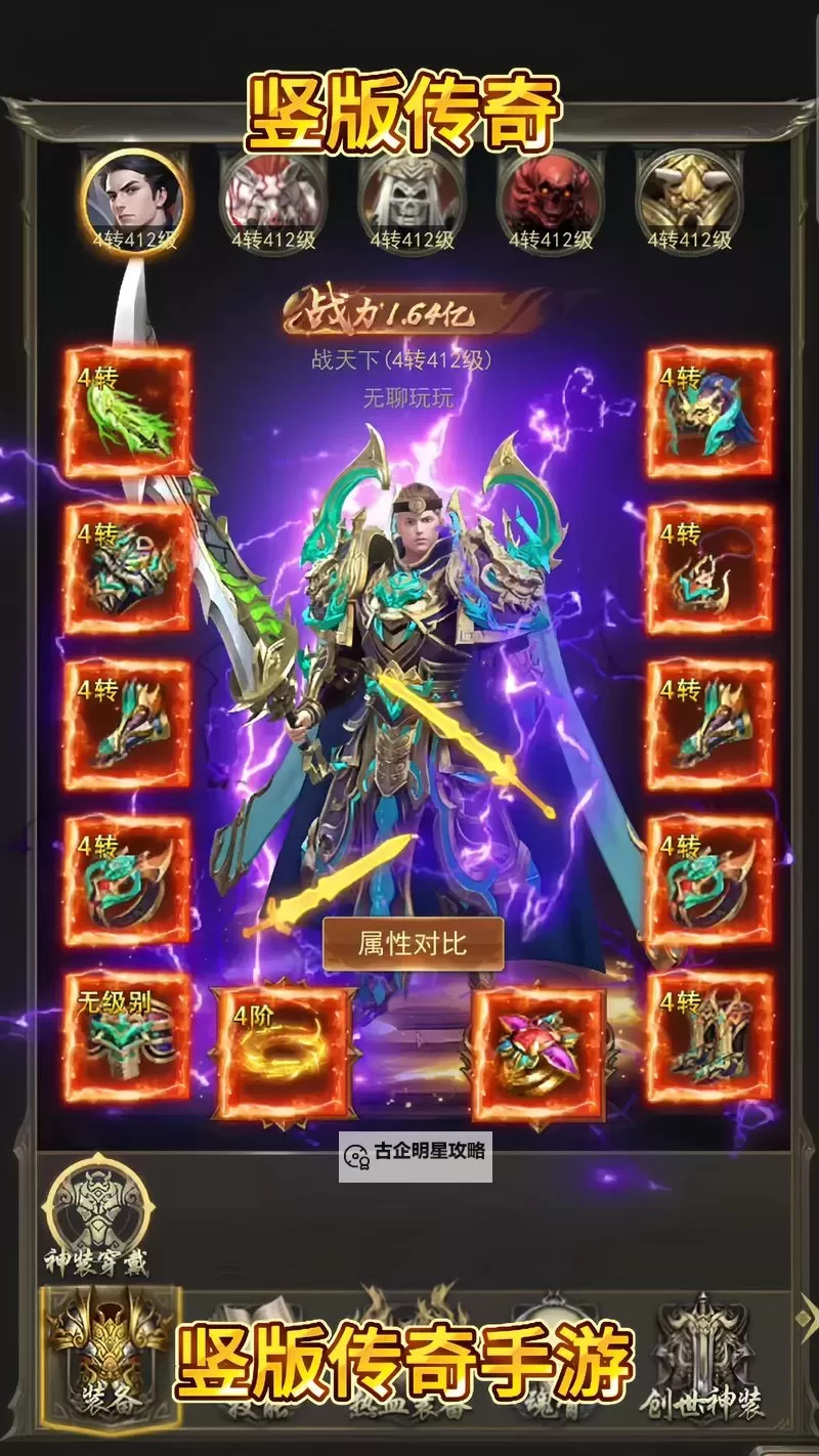 子龙传奇挂机软件&双开软件推荐  轻松搞定子龙传奇双开和挂机图1