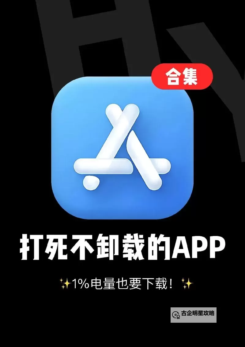 探索最佳的永久免费的软件：永久免费、无需付费的优选利器图1