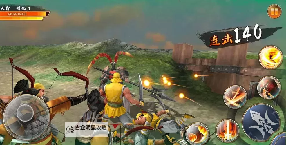 连击无双电脑版下载 连击无双电脑版安卓模拟器推荐图1