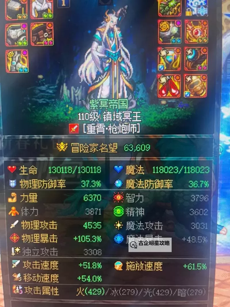 《地下城与王国》持续更新-战旗对弈站位攻略参考图1