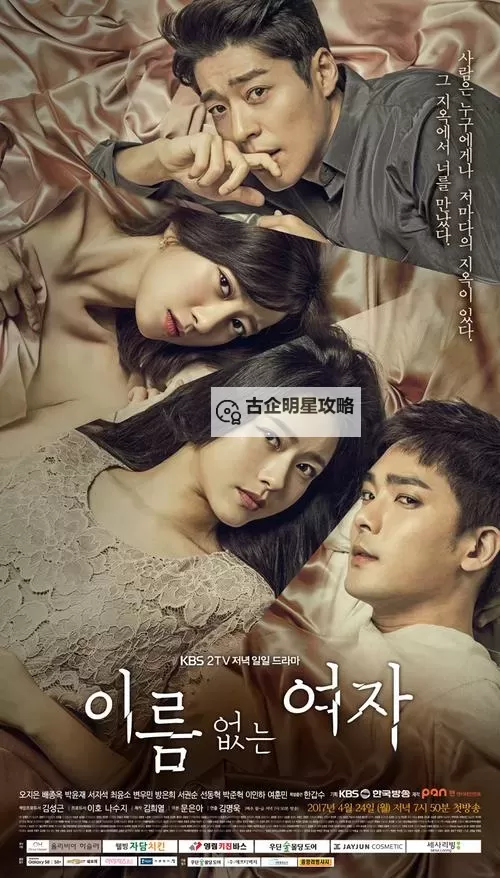 日韩视频第1页:最新精彩在线播放推荐图1