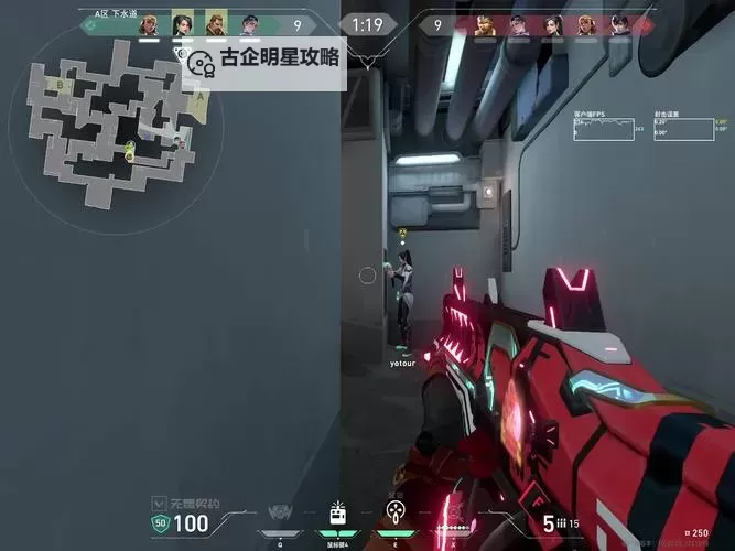 《辐射4》击杀NPC方法 怎么击杀NPC图1