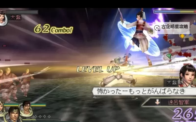 连击无双电脑版下载 连击无双电脑版安卓模拟器推荐图2