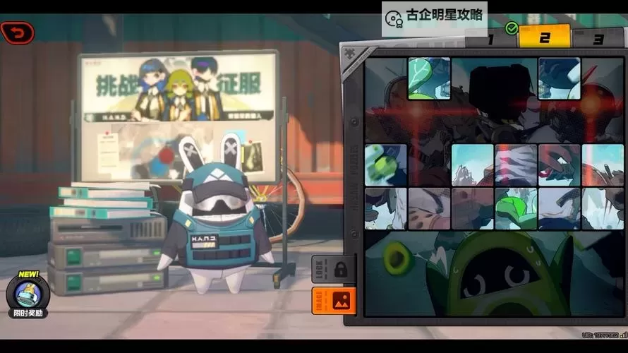 《绝区零》作战影像回顾活动介绍图1