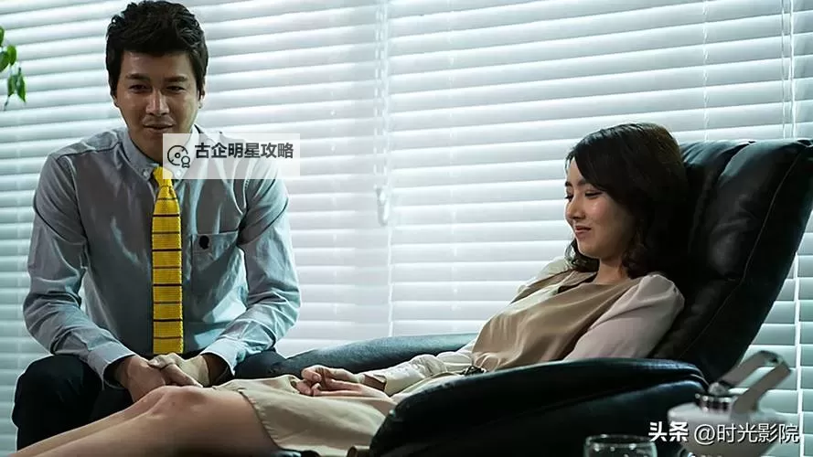 探索心动时刻:2023年最新韩国爱情电影 TOP10推荐图1