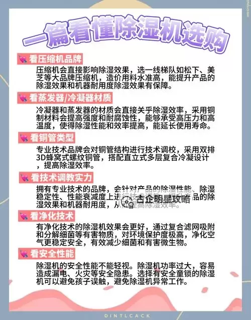 【最新活动】尽享老湿机免费体验,轻松开启成人娱乐新体验图1