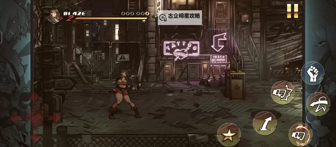 《怒之铁拳4》修改器及使用方法教学 怒之铁拳4修改器怎么用图2