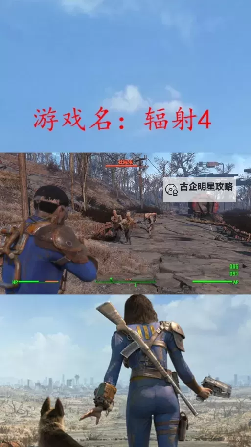 《辐射4》Mod安装教程 MOD怎么安装图1