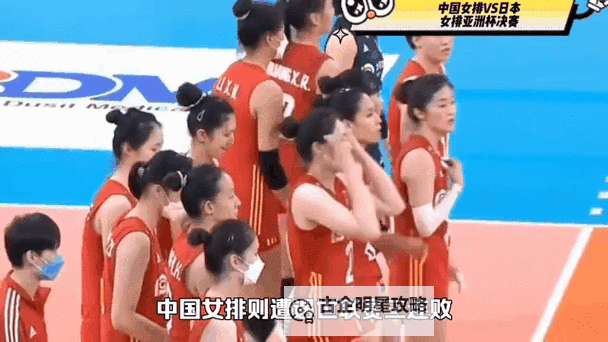 中国女排三连败引发关注：未来路在何方？图1