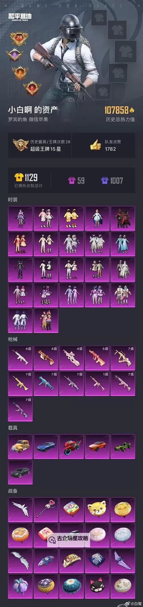 《无限远征》兑换码  最新全渠道可用《无限远征》兑换码分享！【2024最新】图1