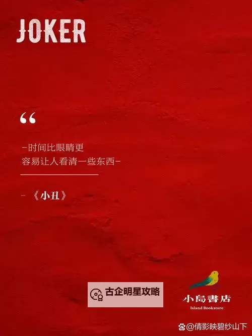 这么多水还说自己不是荡宫正志:真假正义的迷思图1