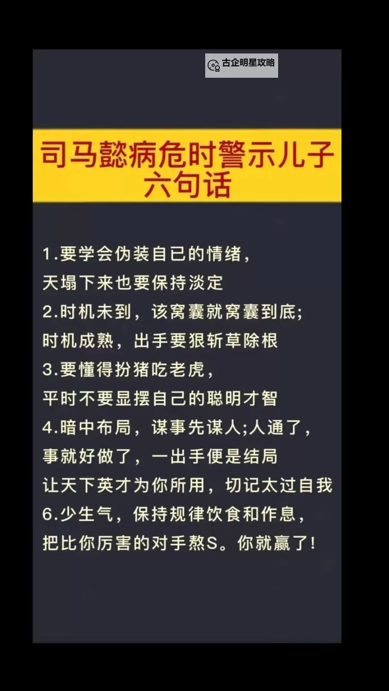怎样试探儿子愿不愿意弄自己:父母需要了解的细节与方式图1