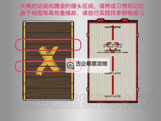 《彩虹六号围攻》新手攻防入门建议图1