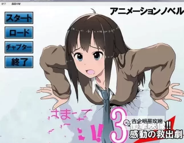 纸巾盒SLG系列全部游戏安卓大全：完整收录与攻略指南图2