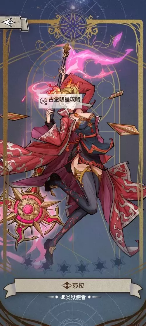 《精灵序曲》套装搭配选择攻略 《精灵序曲》套装选择攻略和属性解析图2