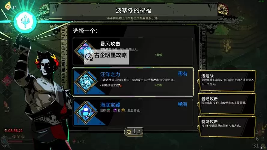 《哈迪斯》拳套纯雷流Build思路及打法介绍图1