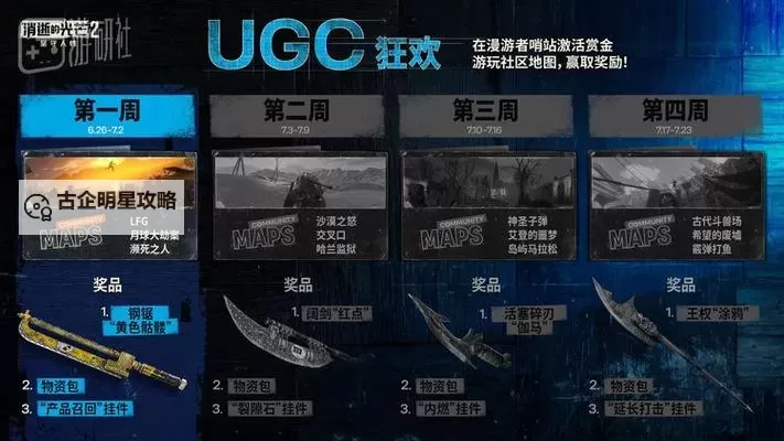 消逝的光芒 各版本价格一览图2