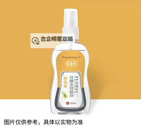 字字珠玑TXL金银花露：天然养生的精华之选图1