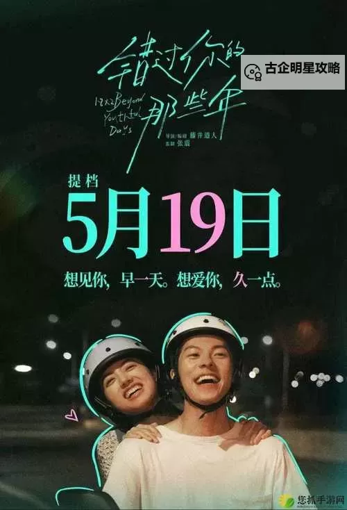 最近最好最新的2018中文字幕推荐，高清在线播放无需等待图1