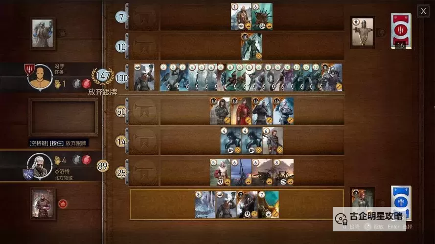 巫师之昆特牌如何双开 2021最新双开神器来袭图1