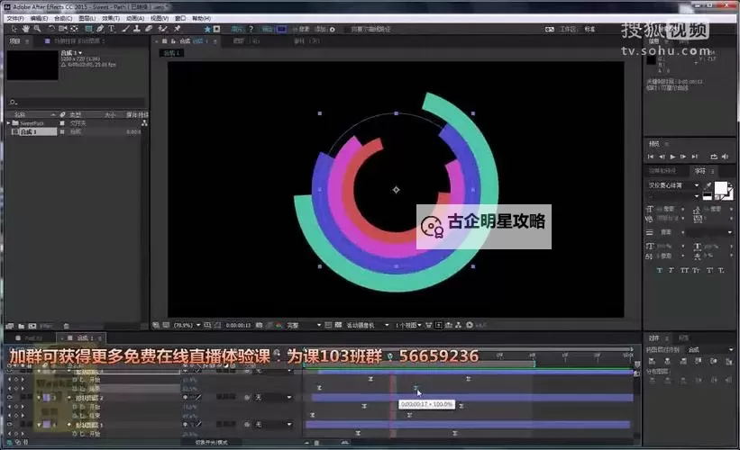 一级做AE视频片段怎么做免费:详细教程与免费资源分享图1
