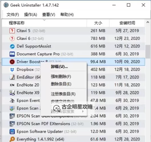我的帝国双开挂机软件盘点 2021最新免费我的帝国双开挂机神器推荐图1