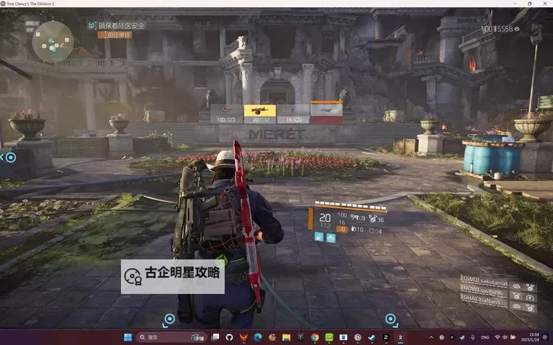 《全境封锁2》话匣子吸血流单刷Build参考图2