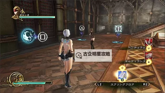 影牢4:暗面公主 全任务白金图文攻略图1