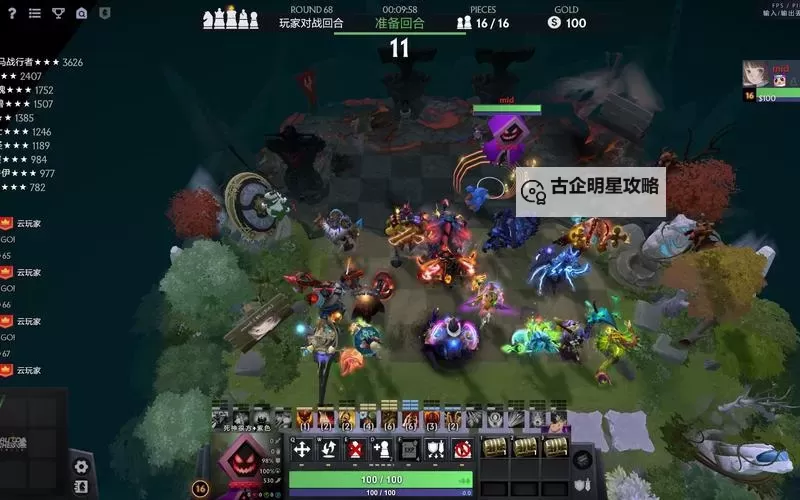 《刀塔自走棋》野兽战士打法思路讲解 野兽战士怎么运营图1