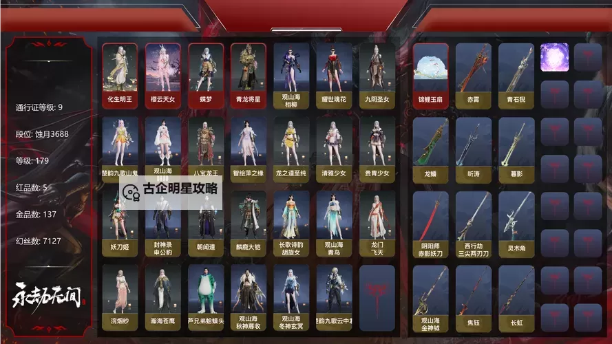 《烈焰横空》兑换码大全  2025最新可用《烈焰横空》福利礼包码！图1