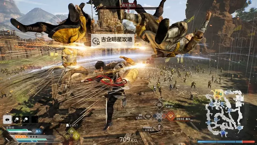 《真三国无双起源》岚翔轮武艺效果与获取攻略 岚翔轮解锁教程图1