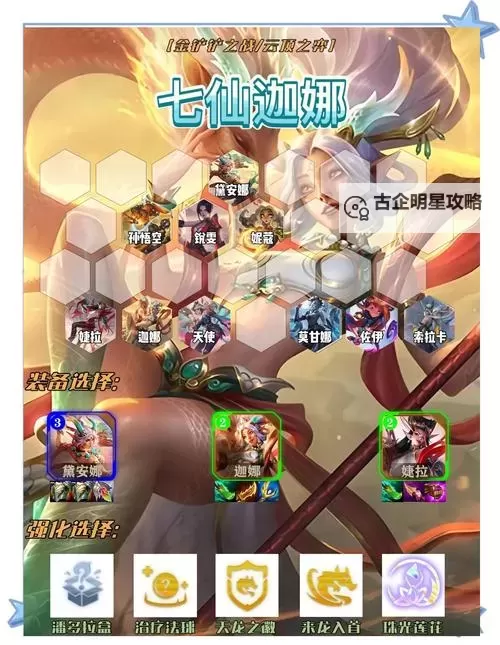 仙战如何双开 2021最新双开神器来袭图1