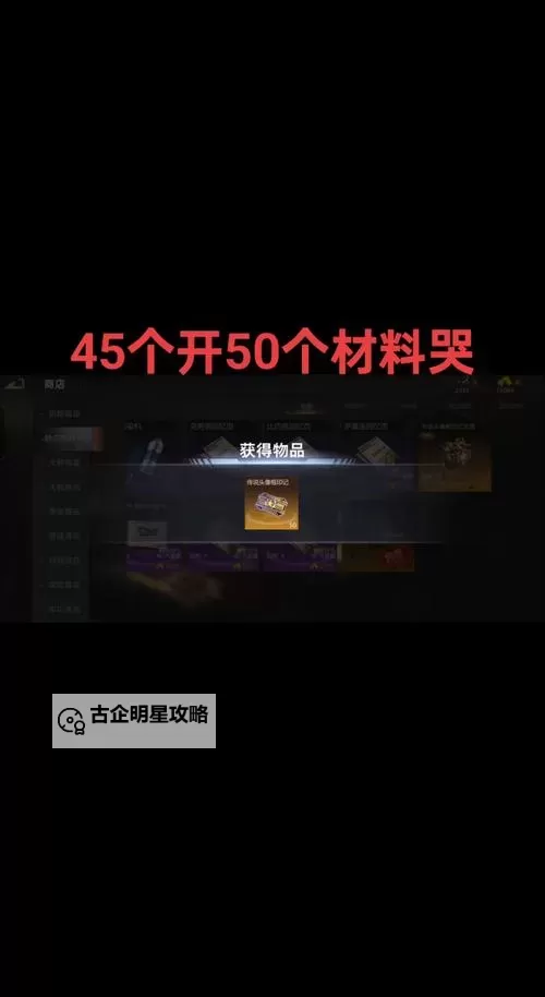 2024最新巅峰坦克兑换码合集 巅峰坦克可用兑换码大全图1