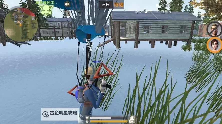 丛林法则:绝地大逃杀双开挂机软件推荐 怎么双开丛林法则:绝地大逃杀详细图文教程图1