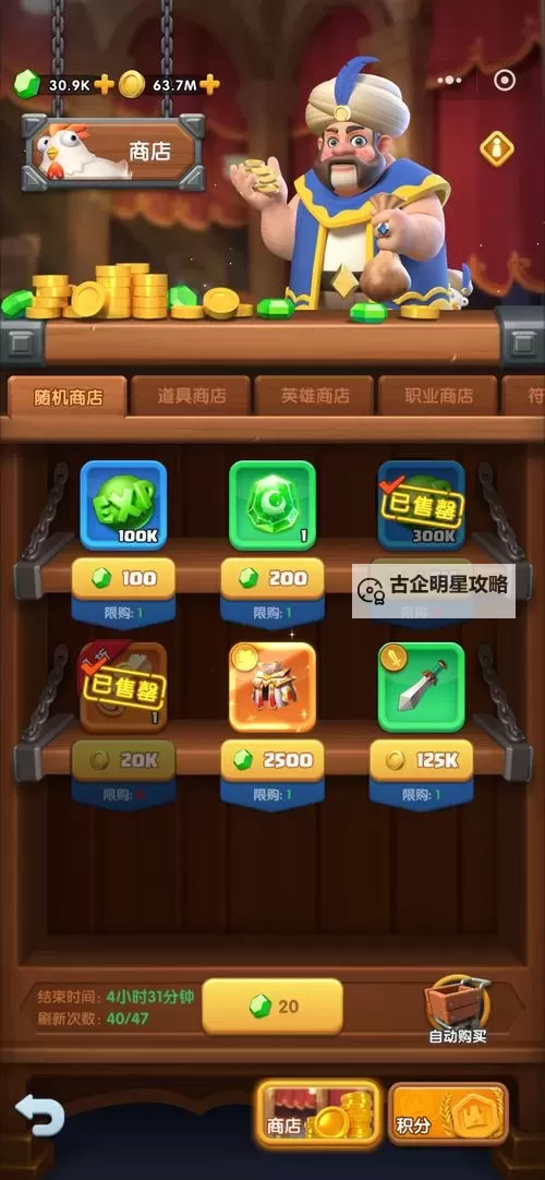 《怪物联萌》兑换码分享 2024最新可用怪物联萌手游兑换码【亲测】图1