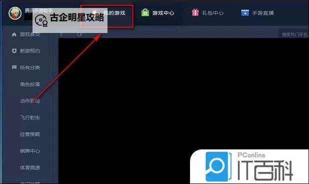 黑白恋歌怎么双开 黑白恋歌双开挂机软件推荐图2