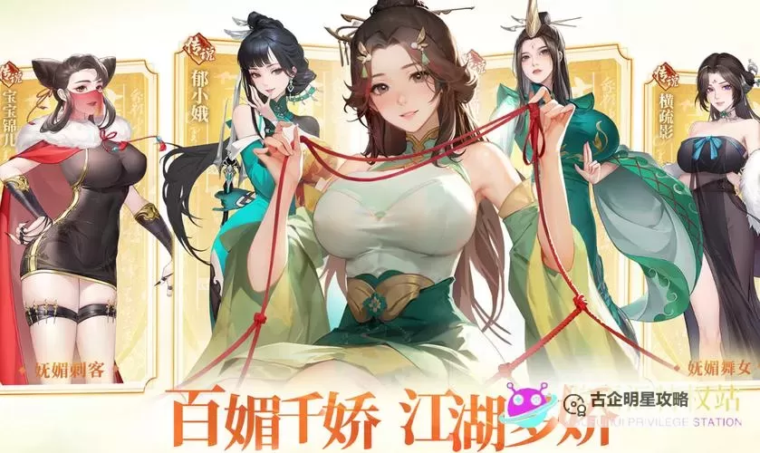 《江湖如梦》新手攻略：新人玩家首日快速开荒发育指南图1