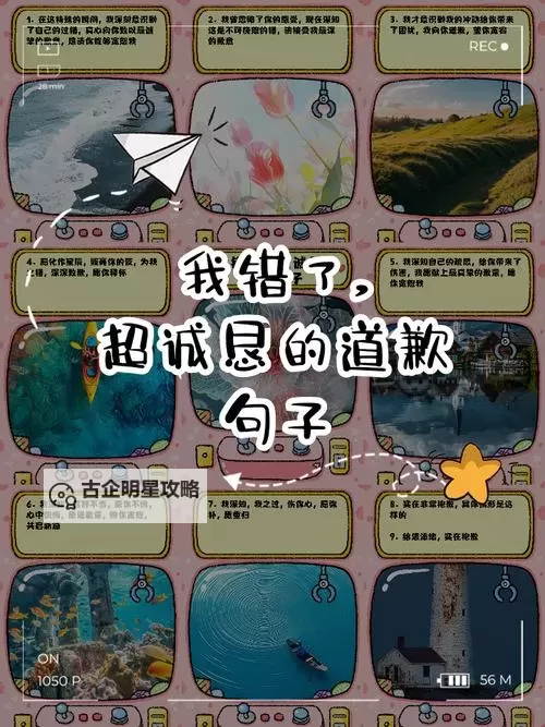 主人，我错了：请问能不能关掉开关？图1