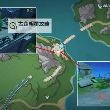 《原神》4.1子探测单元高效采集路线图1