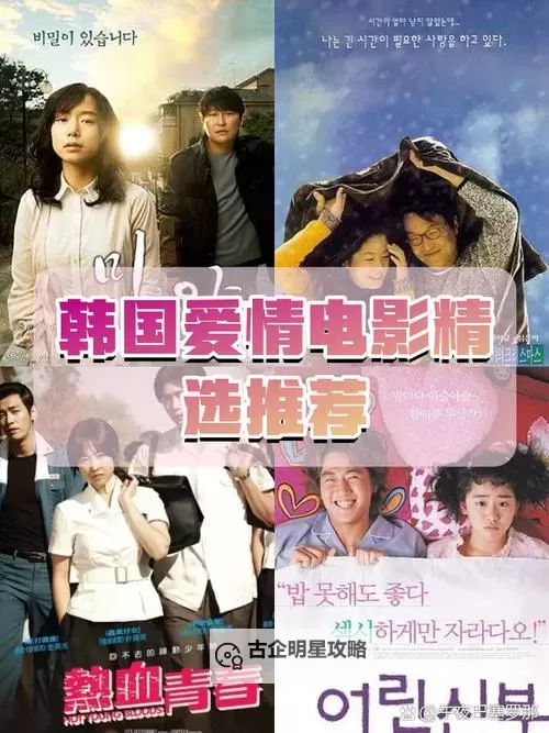 韩国情事电影在线观看完整版电视剧免费高清韩剧全网最新上线,精彩无限图1