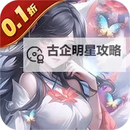 乱世神话电脑版下载 乱世神话电脑版安卓模拟器推荐图1